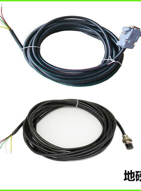 耀华XK3190-A12+声E A9K3显示器小地磅感测器连接线线友讯号线