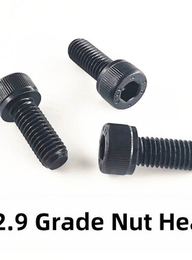 12.9级高强度圆柱头内六角螺丝杯头螺1栓 M3 M4 M5 M61 M8  M0 M2
