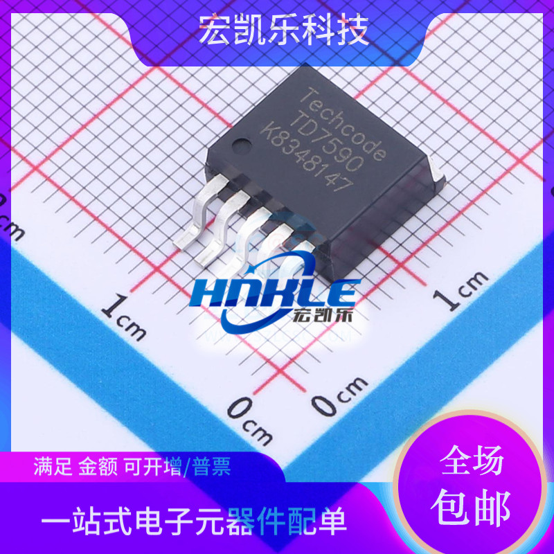 TD7590原装正品Techcode泰德DC-DC芯片电源管理芯片贴片TO263-5