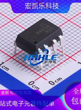6N136 6N136S EL6N136 EL6N136S亿光原装正品贴片SOP8 DIP8