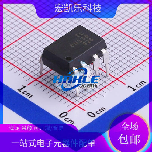 6N136 6N136S EL6N136 EL6N136S亿光原装正品贴片SOP8 DIP8