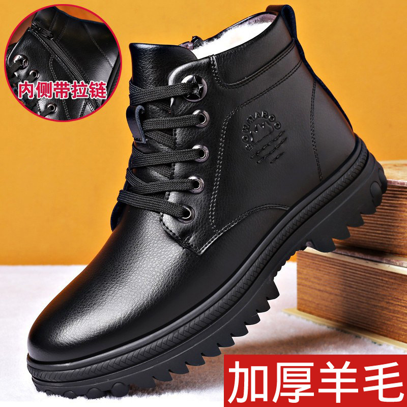 真皮羊毛厚底防滑加绒保暖冬季