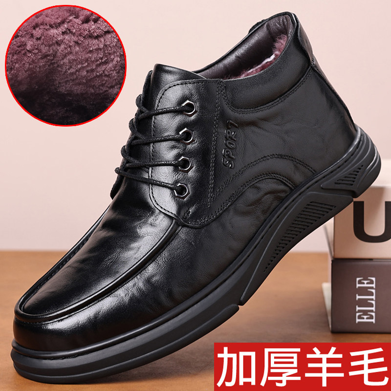 冬季男士棉鞋真皮羊毛高帮棉皮鞋