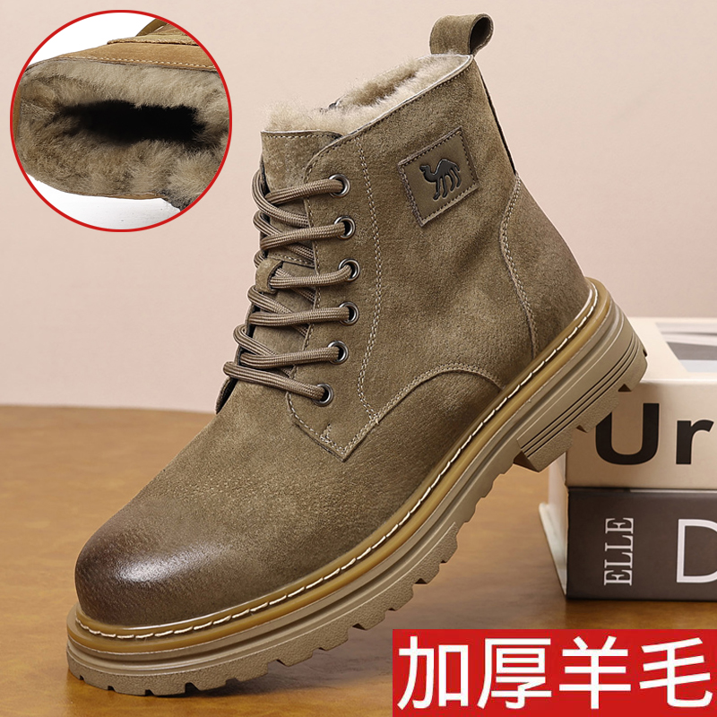 冬季男士马丁靴真皮羊毛工装短靴