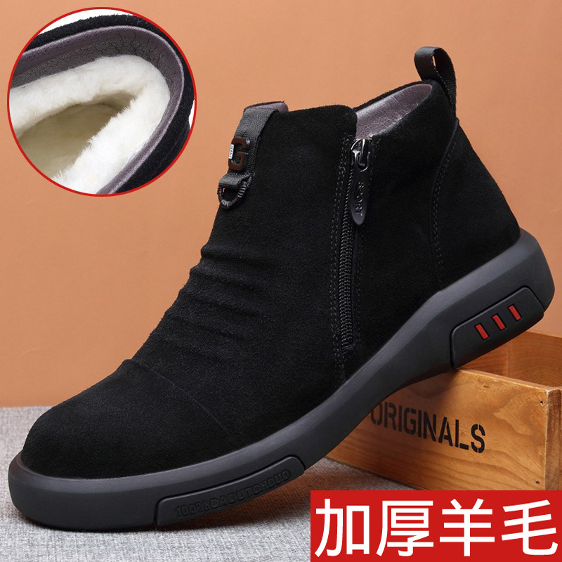 冬季羊毛加绒保暖磨砂皮高帮鞋