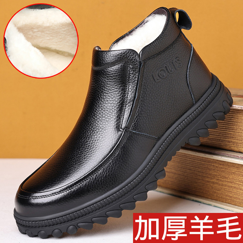 冬季大码棉鞋男爸爸保暖鞋防滑