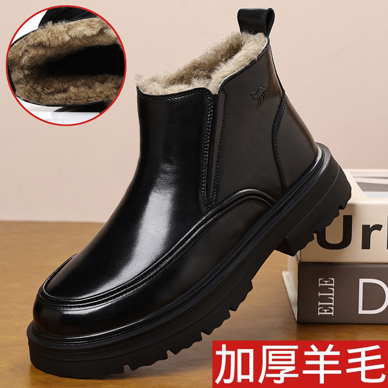 冬季男士棉鞋真皮羊毛保暖高帮鞋