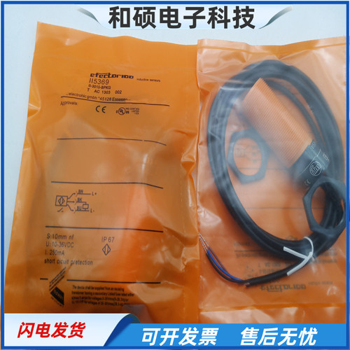 接近开关电感式传感器金属感应