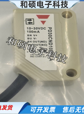 漫反射光电开关PA18CSD04PASAW PD30CND10PASA PD30CND10NASA全新