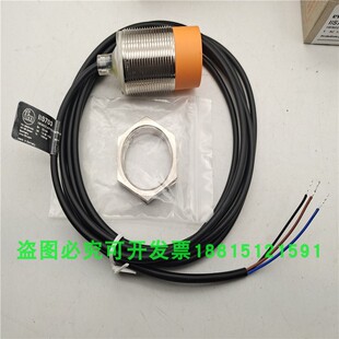 接近开关IIS241 IIS239 IIS266 IIS243 IIS263 IIS245非齐平安装