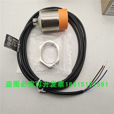 接近开关IIS241 IIS239 IIS266 IIS243 IIS263 IIS245非齐平安装