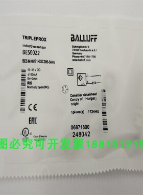 BES0022接近开关BESM08ME1-GSC20B-S04G四针插头两线常开传感器