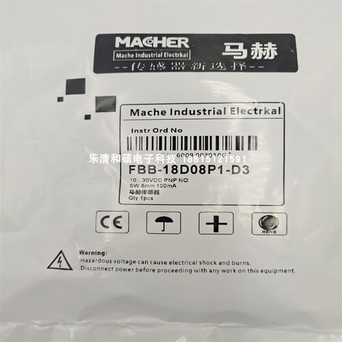 传感器FBB-18D04F5-E3 FBB-18D04F4-E3 FAB-18D04F6-E4模拟量全新