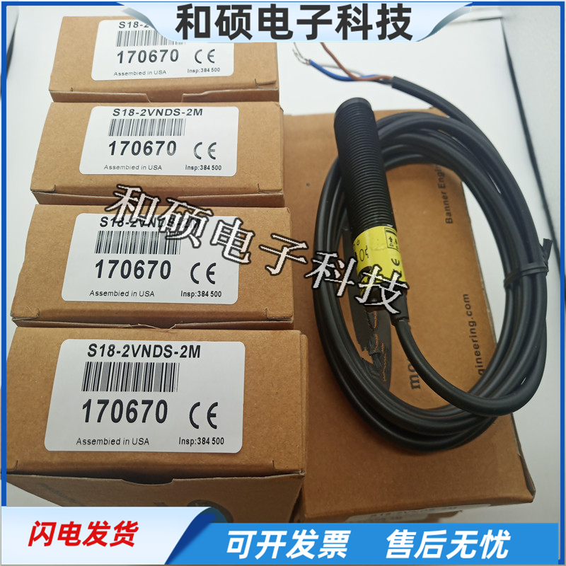 漫反射圆柱形光电开关传感器