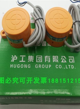 接近开关传感器SE-3025A SD-3020B SR-3020A SK-3015B金属感应