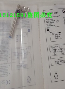 接近开关IM020BM70VB3四芯插头式PNP常开传感器金属感应全新现货