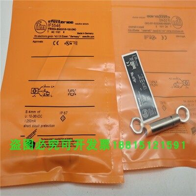 易福门电感式传感器接近开关