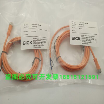 接近开关连接线DOL-0803-G02M W02M三芯M8插头橙色传感器线长2米