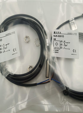 霍尔传感器磁铁感应开关全新