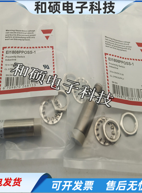 接近开关EI1808PPOSS-1四针插头EI1808NPOSS三线常开电感式传感器