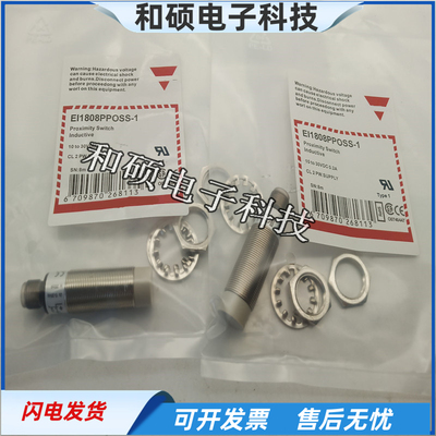 接近开关常开金属传感器