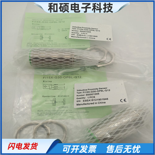 FI15-G30-ON6L-Q12接近开关
