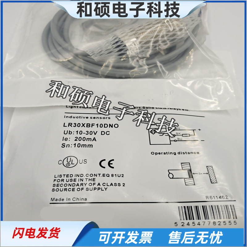 LR30XBF10DNO传感器接近开关