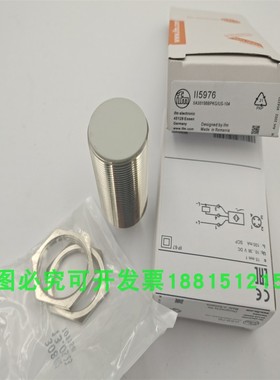 电感式传感器II5971四针接插件PNP常开接近开关II5976金属感应