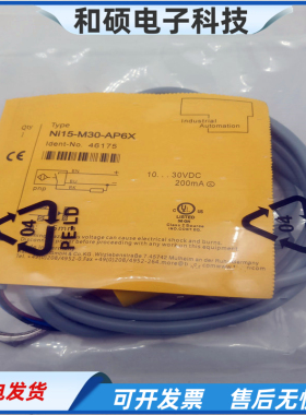 电感式传感器Ni15-M30-AP6X直流三线PNP常开金属感应接近开关全新