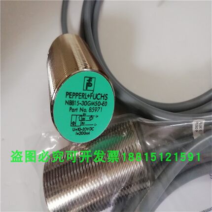 接近开关传感器NBB15-30GM50-E0 EO电感式直流三线NPN常开全新