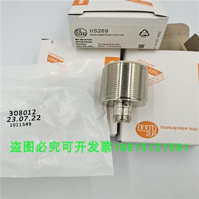 常开易福门电感式传感器