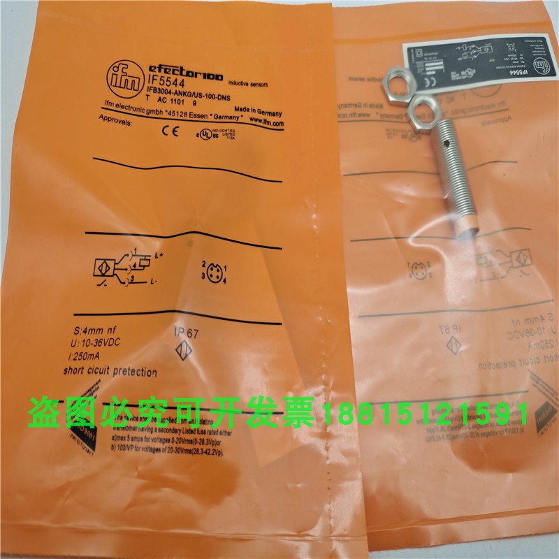 接近开关IF5544四针接插件NPN常开电感式传感器金属感应全新现货