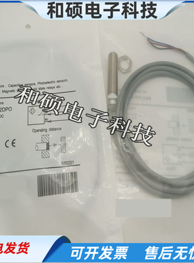 传感器接近开关LR12XBF02DPO DNO DLO DNR DPR-E2电感式金属感应