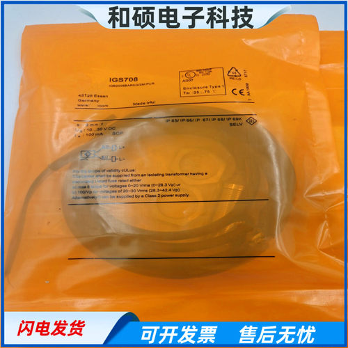 电感式传感器IGS708直流两线常开
