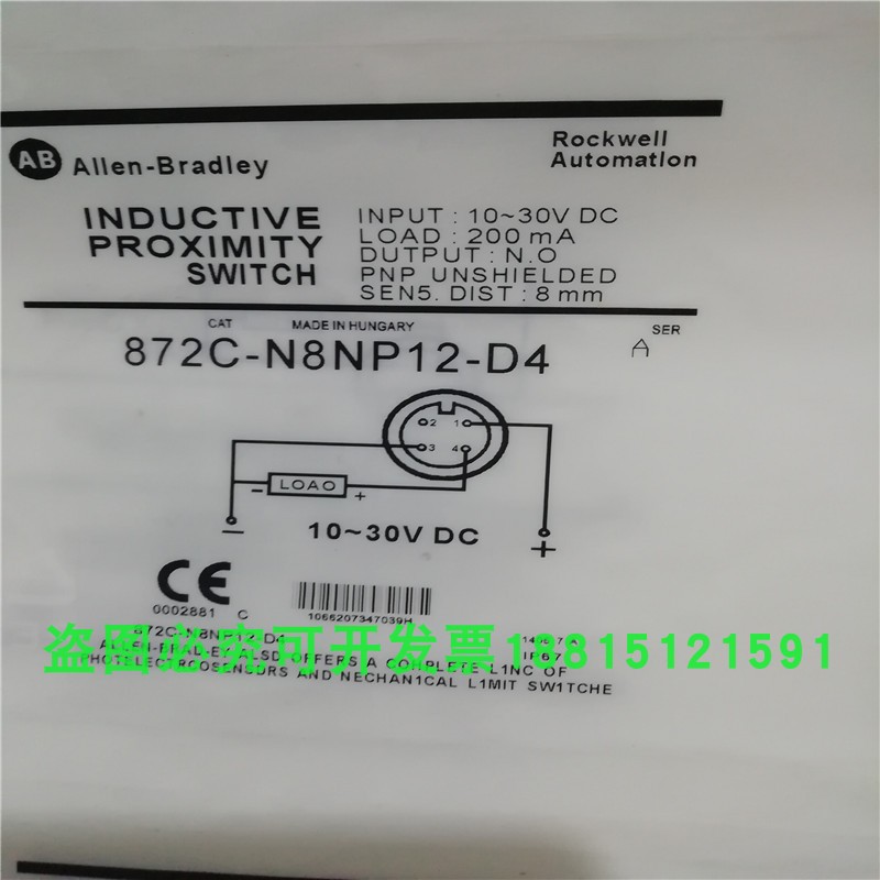 电感式接近开关传感器