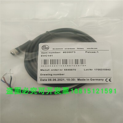 插头线易福门传感器光电接近专用