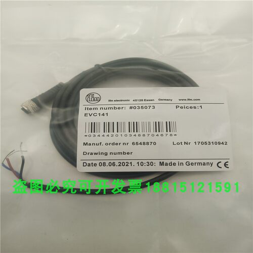 插头线易福门传感器光电接近专用