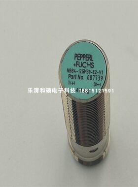 传感器电感式接近开关金属感应