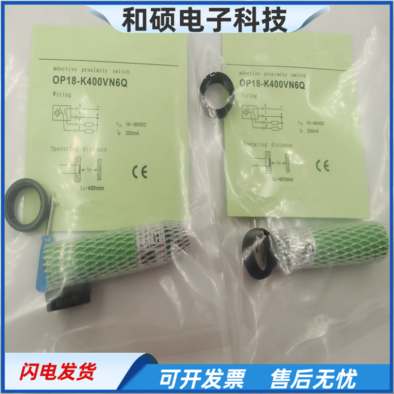 OP18-K100VN6传感器漫反射