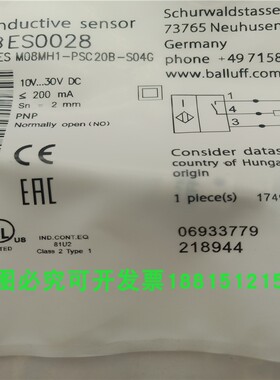 BES0028电感式传感器BESM08MH1-PSC20B-S04G四针插头式PNP常开