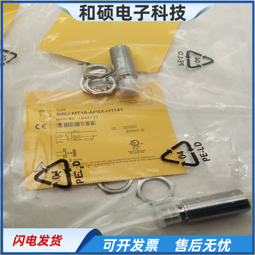 BI8U-MT18-AP6X-H1141传感器