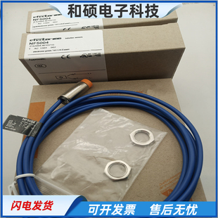 接近开关本安型NF5030 NF5037 NF5012 NF5004 NF501A 500A传感器