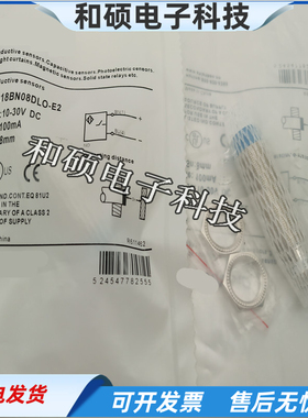电感式传感器LR18BN08DLO DNO DPO-E2四针插头式接近开关金属感应