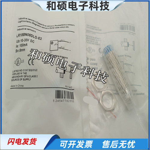 LR18BN08DLO-E2接近开关传感器