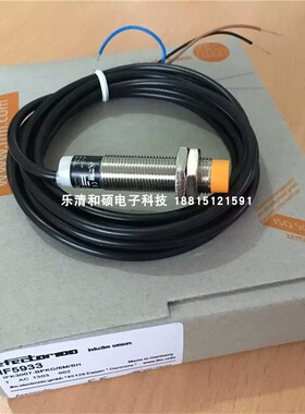接近开关IF5933直流三线PNP常开电感式传感器IFK3007-BPKG/6M/BH