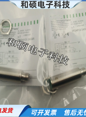 接近开关3RG4013-3AF01 3AG01 3GB00 3GA00插头式传感器全新现货