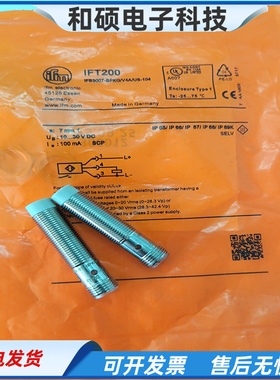 传感器接近开关IFT200四针接插件PNP常开IFB3007-BPKG/V4A/US-104