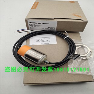 电感式接近开关IIS703非齐平安装三线PNP常闭金属感应传感器全新