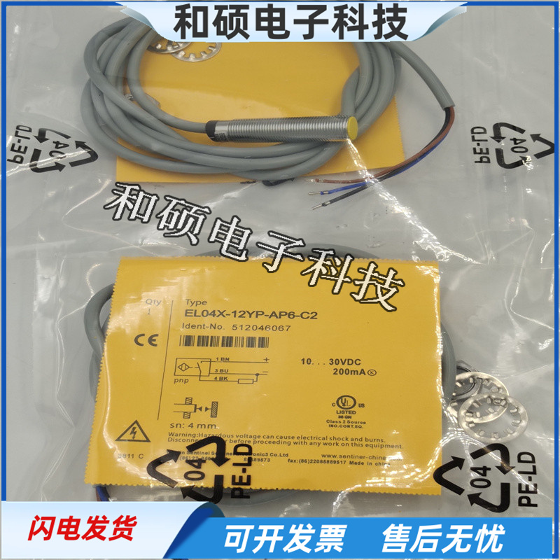 EL04X-12YP-AP6-C2传感器
