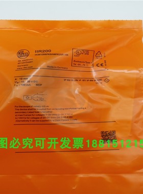 接近开关传感器IIR200四针插头式PNP常开电感式金属感应直径30mm